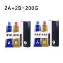 Strong Metal Repair Glue High Strength Cold Welding Glue Magic Plastic Repair Casting Adhesive Heat Resistance AB Glue Sealant