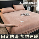 Coral Fleece Fitted Sheet – Cozy Comfort and Luxury for Winter Nights