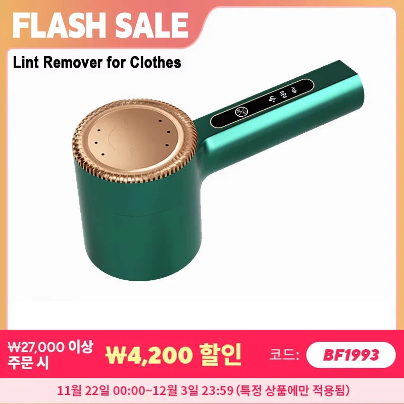 Rechargeable Electric Lint Remover